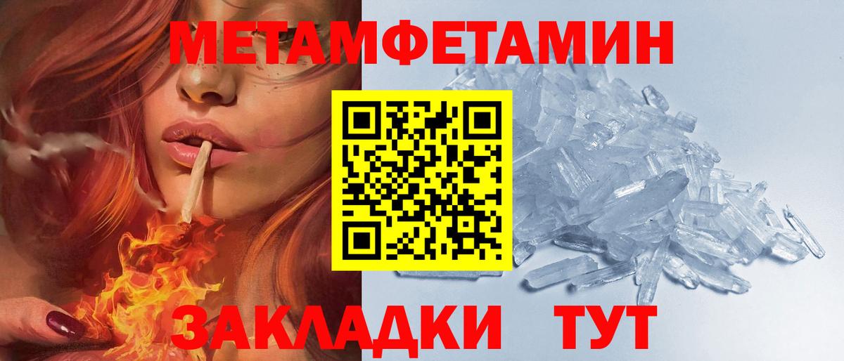 Каменск-Уральский  АМФЕТАМИН  Вход с VPN  Амфетамин VHQ 