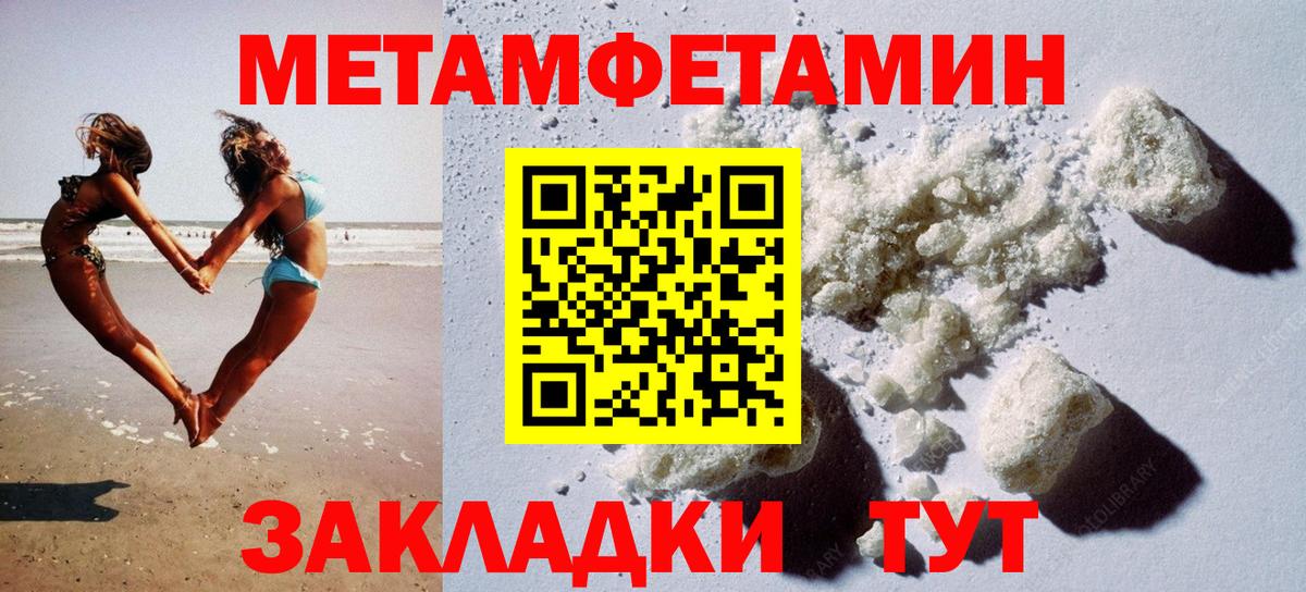 Амфетамин Розовый Каменск-Уральский