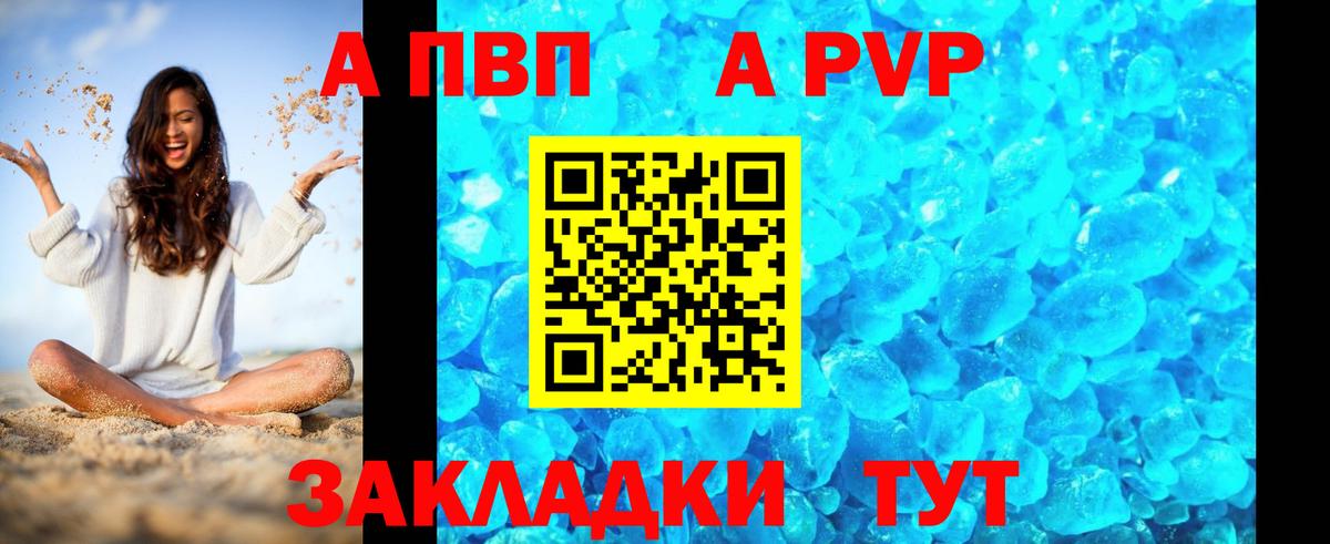 APVP мука Каменск-Уральский