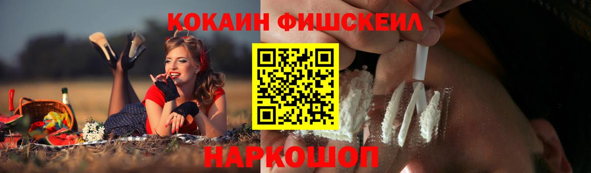 Каменск-Уральский  Cocaine Columbia  Вход с VPN 