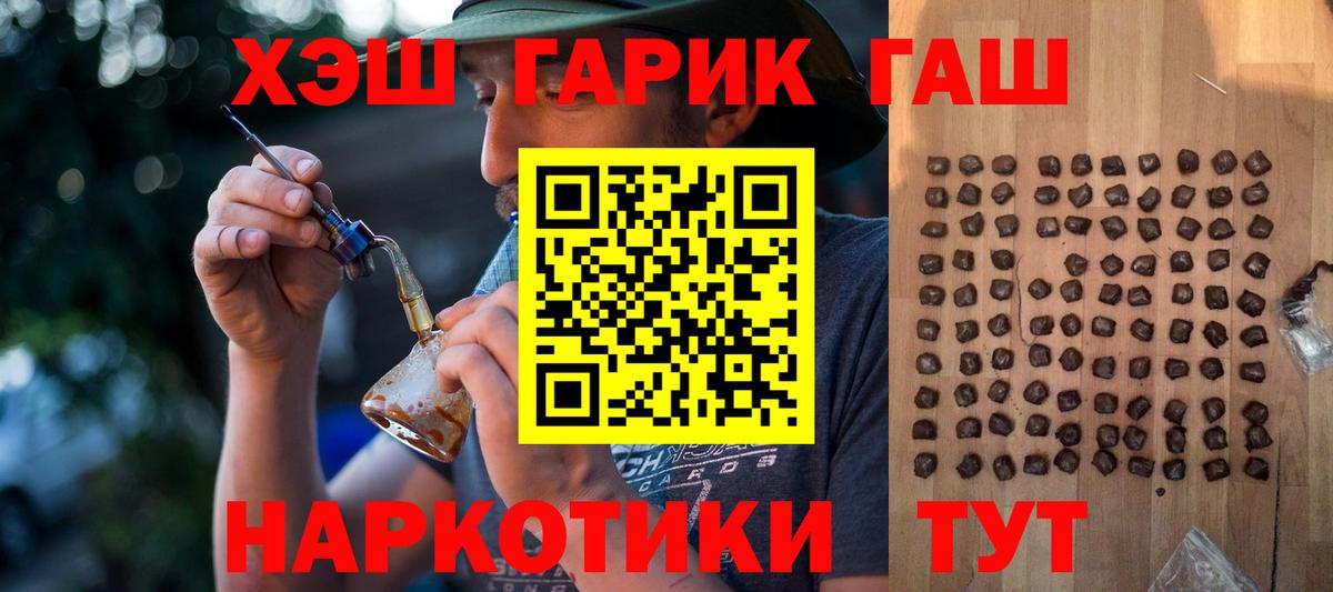 ГАШ Ice-O-Lator Каменск-Уральский