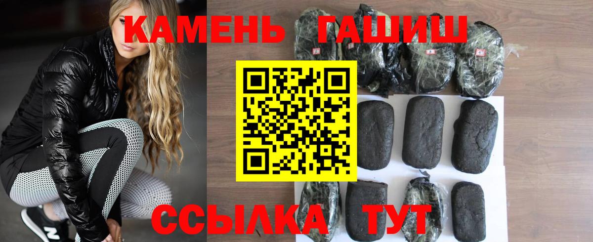 COCAIN  ГАШ  Вход с VPN  Каменск-Уральский  Меф кристаллы 