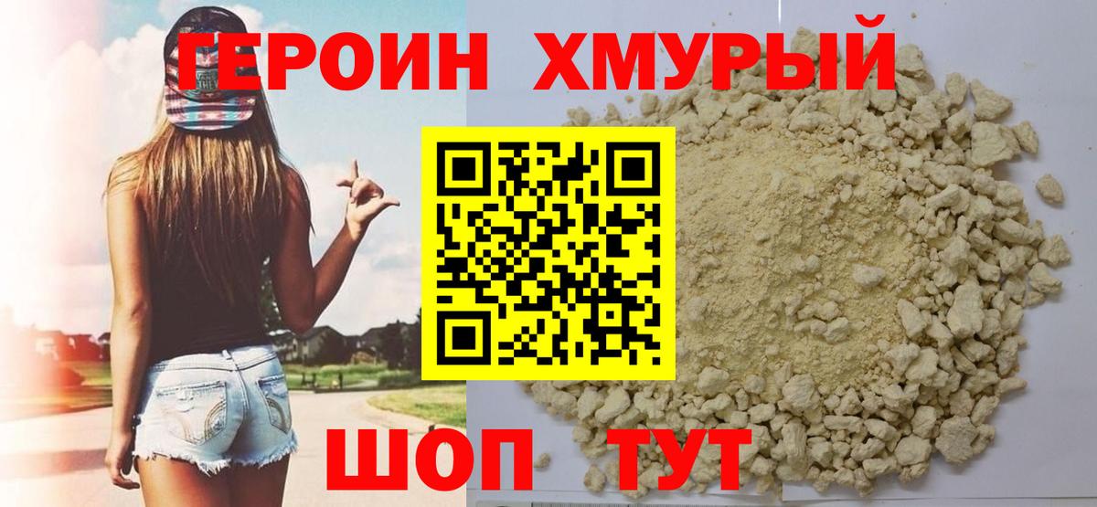 Мефедрон Каменск-Уральский