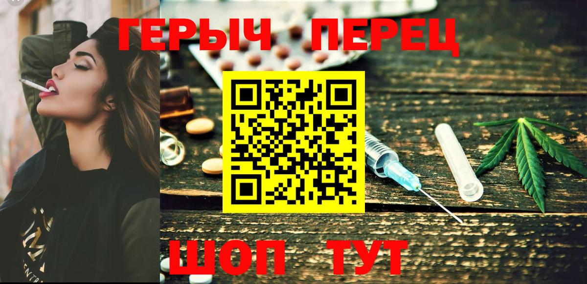Каменск-Уральский  ГЕРОИН Heroin  ГЕРОИН  Вход с VPN 