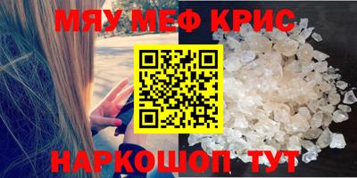 каннабис Беслан