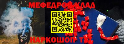 каннабис Беслан