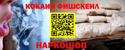 каннабис Беслан