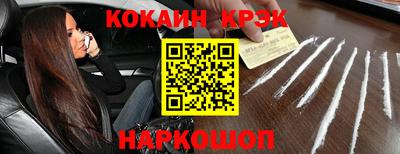 COCAINE Берёзовский