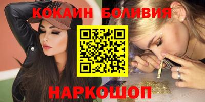 каннабис Беслан