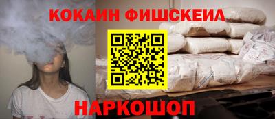 COCAINE Берёзовский