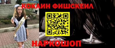 каннабис Беслан