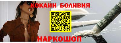 соль ск Бийск