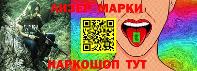 соль ск Бийск