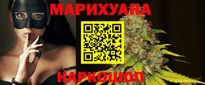 каннабис Беслан