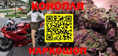 каннабис Беслан