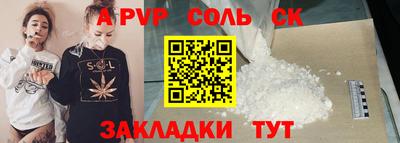 COCAINE Берёзовский
