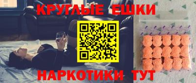 соль ск Бийск
