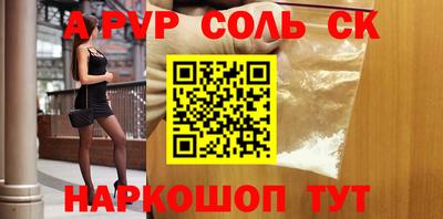каннабис Беслан