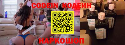 каннабис Беслан