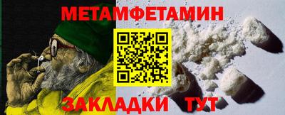 соль ск Бийск