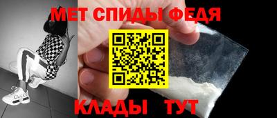 соль ск Бийск