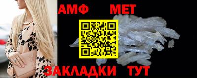каннабис Беслан