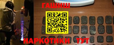 каннабис Беслан
