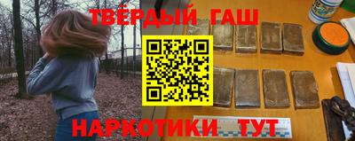 каннабис Беслан