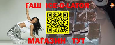 каннабис Беслан