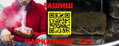 каннабис Беслан
