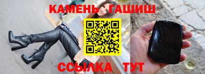 каннабис Беслан
