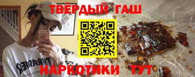 соль ск Бийск