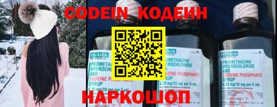 COCAINE Берёзовский