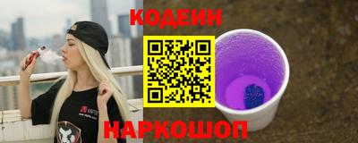 соль ск Бийск