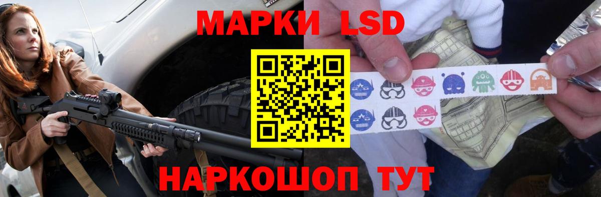 Каменск-Уральский  ЛСД экстази ecstasy  LSD-25 экстази  Вход с VPN 