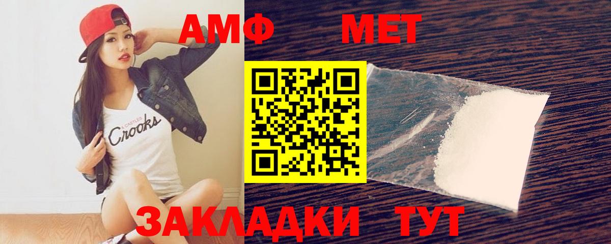 Первитин мет Каменск-Уральский
