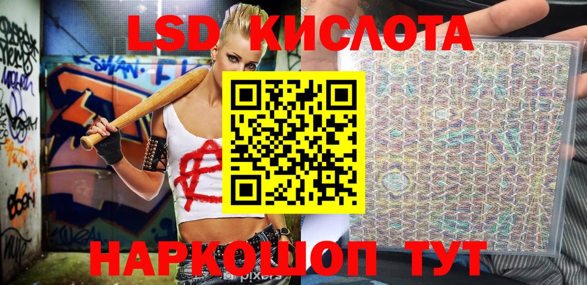 Марки NBOMe 1500мкг  Марки N-bome  Каменск-Уральский  Вход с VPN 