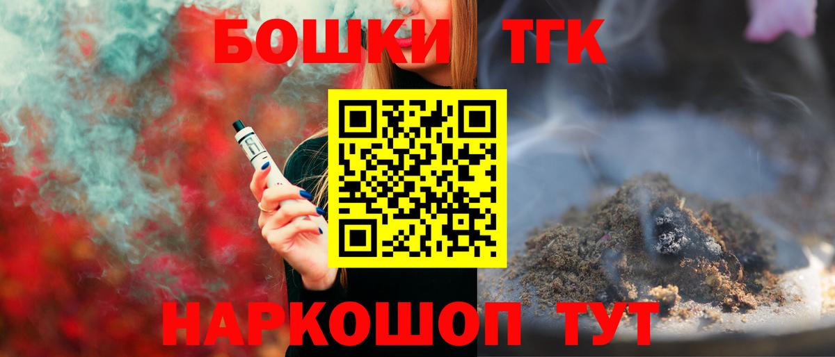 Каменск-Уральский  Конопля индика  Вход с VPN  Конопля Bruce Banner  Конопля Ganja 